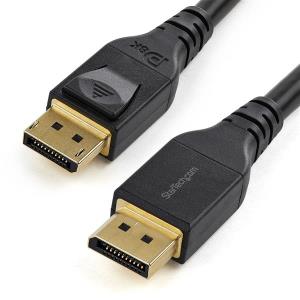 DisplayPort 1.4 Cable Vesa Certified 8k 60hz Hbr3 - 4m